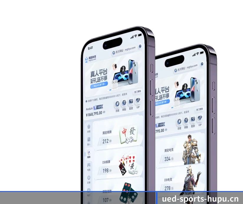 AI 革新 | ued-sports